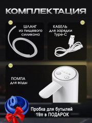 Электрическая помпа для воды - Фото 5
