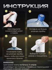 Электрическая помпа для воды - Фото 6