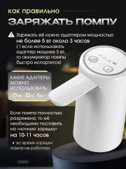 Электрическая помпа для воды - Фото 7