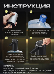 Электрическая помпа для воды - Фото 6