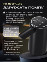 Электрическая помпа для воды - Фото 7