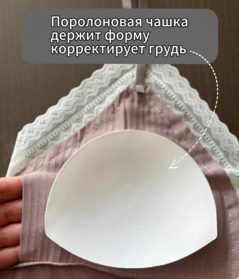 Пижама женская