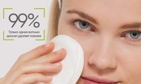 Мицеллярная вода для снятия макияжа «H2O»