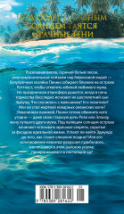 Двойное дно - Фото 1