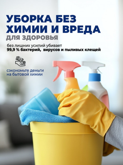 Пароочиститель для уборки STL38 Pro