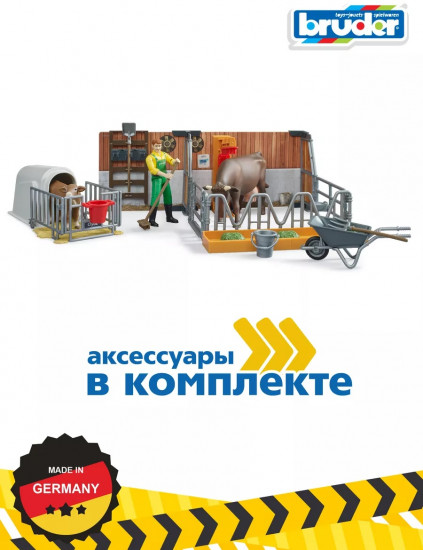 Набор игровой «Коровник с фермером и животными»