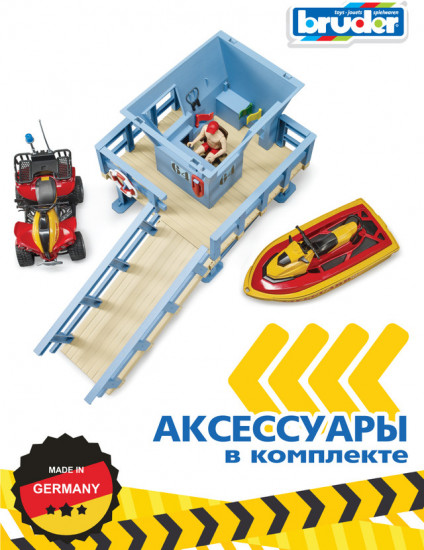 Набор игровой «Спасательная станция с квадроциклом и водным мотоциклом»