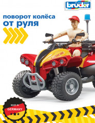 Набор игровой «Спасательная станция с квадроциклом и водным мотоциклом» - Фото 3