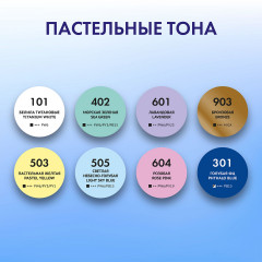 Краски акриловые - Фото 5