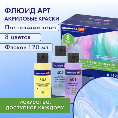 Краски акриловые - Фото 6