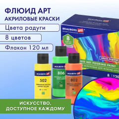 Краски акриловые - Фото 5