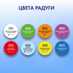 Краски акриловые - Фото 7