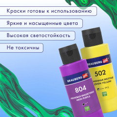 Краски акриловые - Фото 8