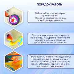 Краски акриловые - Фото 10