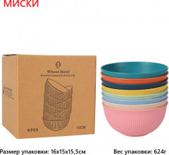 Набор посуды из пшеничной соломы - Фото 3