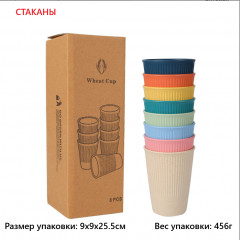 Набор посуды из пшеничной соломы - Фото 5