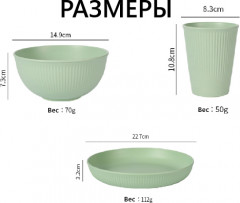 Набор посуды из пшеничной соломы - Фото 7