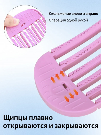 Зажим для прикорневого объема