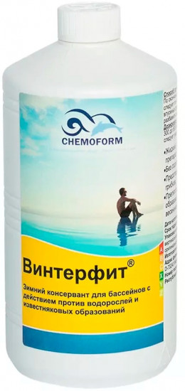 Зимний консервант для бассейна «Винтерфит»