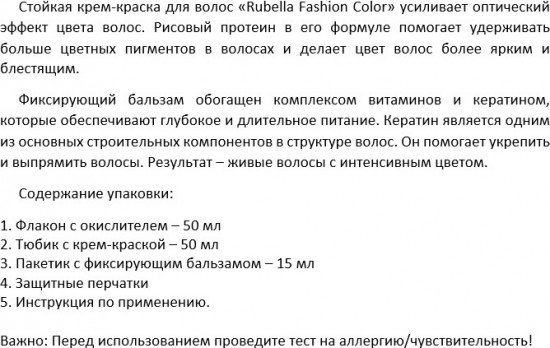 Крем-краска для волос, оттенок 7.0 Medium Blond