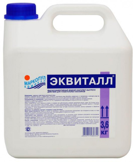 Коагулянт для быстрого осветления воды «Эквиталл»