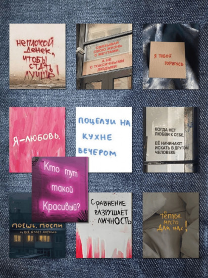 Набор наклеек для телефона