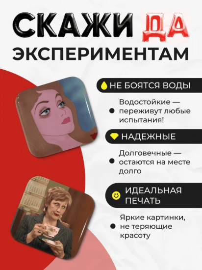 Набор наклеек для телефона