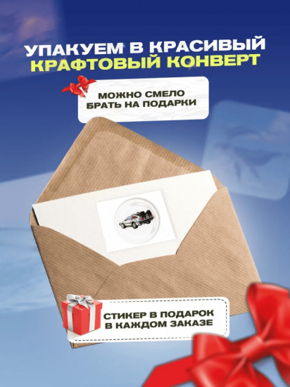 Набор наклеек для телефона