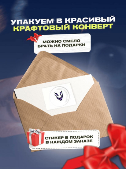 Набор наклеек для телефона