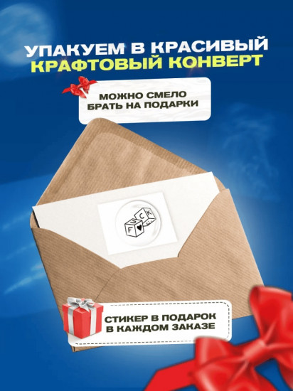 Набор наклеек для телефона