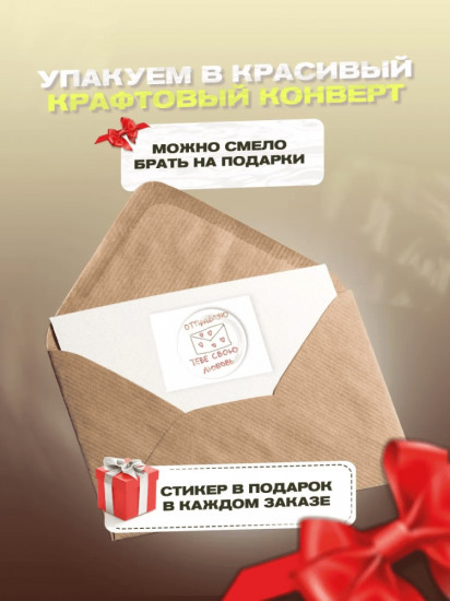 Набор наклеек для телефона