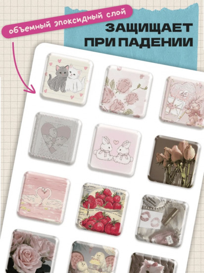 Набор наклеек для телефона