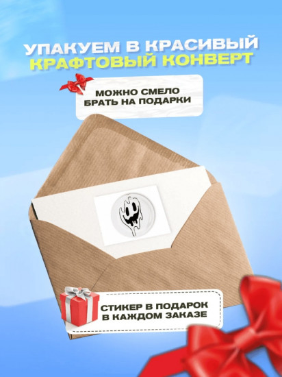 Набор наклеек для телефона