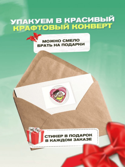 Набор наклеек для телефона