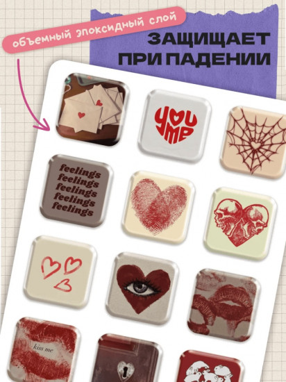 Набор наклеек для телефона