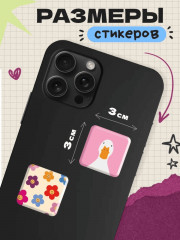 Набор наклеек для телефона - Фото 1