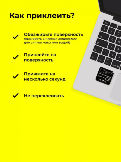 Набор наклеек для телефона