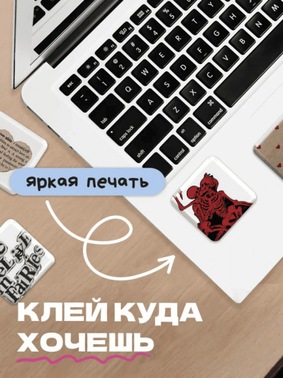 Набор наклеек для телефона