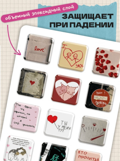 Набор наклеек для телефона