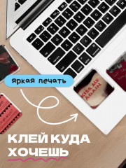 Набор наклеек для телефона - Фото 2