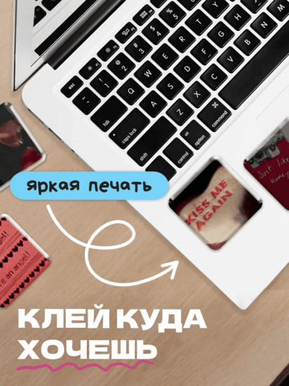 Набор наклеек для телефона