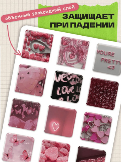 Набор наклеек для телефона