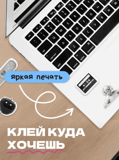 Набор наклеек для телефона