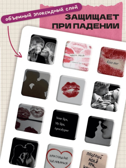 Набор наклеек для телефона