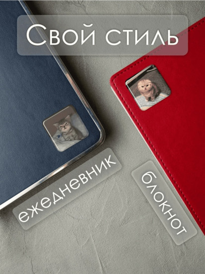 Набор наклеек для телефона