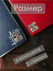 Набор наклеек для телефона - Фото 2