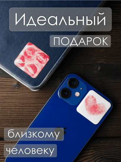 Набор наклеек для телефона
