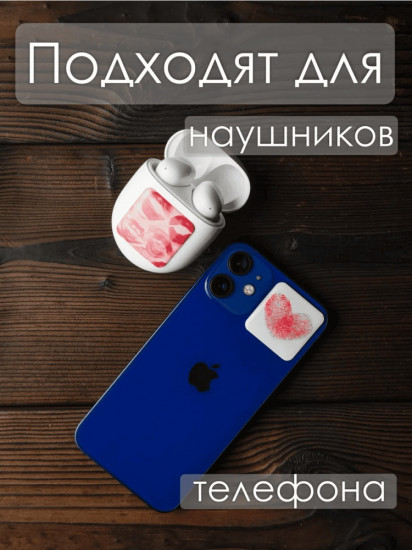 Набор наклеек для телефона