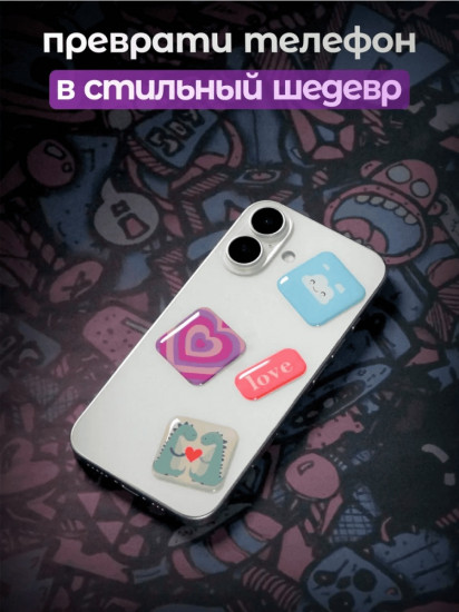 Набор наклеек для телефона