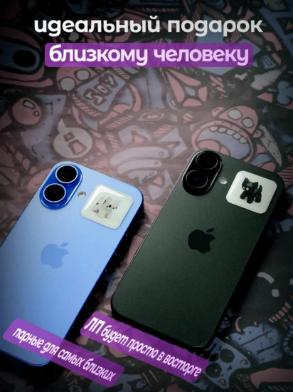 Набор наклеек для телефона